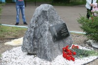 Открытие памятного камня Милюкову А.П.