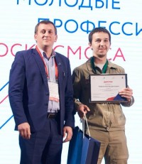 Выпускник техникума 2016 года на отраслевом чемпионате России