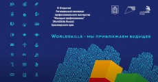 Итоги IX Регионального чемпионата «Молодые профессионалы» (Worldskills Russia)