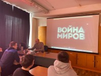 Всероссийские уроки в техникуме