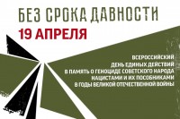 Сосновоборский техникум присоединился ко Всероссийскому Дню единых действий.
