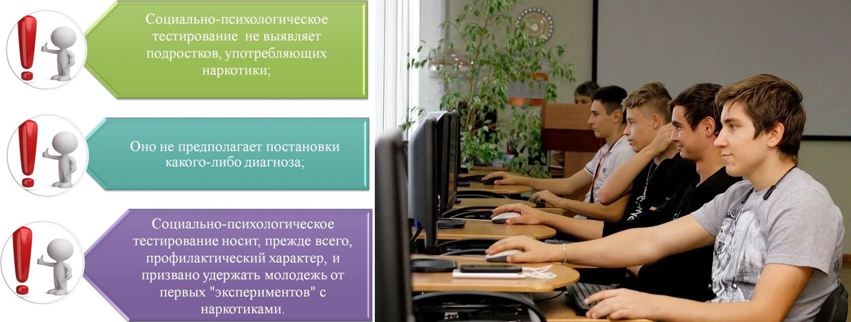 соцтест соцтест
