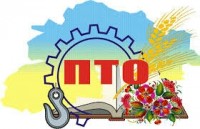 Поздравление с днем профтехобразования в России Поздравление с днем профтехобразования в России