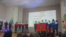 В Красноярске состоялась торжественная церемония отправки сборной края на национальный чемпионат «Абилимпикс» В Красноярске состоялась торжественная церемония отправки сборной края на национальный чемпионат «Абилимпикс»
