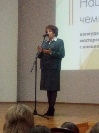 В Красноярске состоялась торжественная церемония отправки сборной края на национальный чемпионат «Абилимпикс» В Красноярске состоялась торжественная церемония отправки сборной края на национальный чемпионат «Абилимпикс»