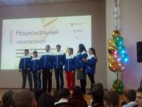 В Красноярске состоялась торжественная церемония отправки сборной края на национальный чемпионат «Абилимпикс» В Красноярске состоялась торжественная церемония отправки сборной края на национальный чемпионат «Абилимпикс»