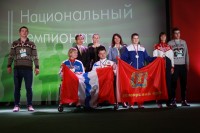 В Москве завершился II Национальный чемпионат по профессиональному мастерству В Москве завершился II Национальный чемпионат по профессиональному мастерству