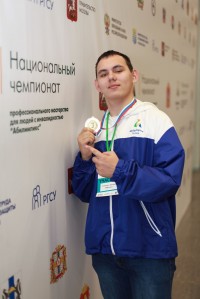 В Москве завершился II Национальный чемпионат по профессиональному мастерству В Москве завершился II Национальный чемпионат по профессиональному мастерству