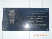 Герой России сегодня, кто он... Герой России сегодня, кто он...