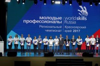 IV Региональный чемпионат Красноярского края «Молодые профессионалы» (WorldSkills Russia) IV Региональный чемпионат Красноярского края «Молодые профессионалы» (WorldSkills Russia)