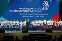 IV Региональный чемпионат Красноярского края «Молодые профессионалы» (WorldSkills Russia) IV Региональный чемпионат Красноярского края «Молодые профессионалы» (WorldSkills Russia)