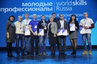 IV Региональный чемпионат Красноярского края «Молодые профессионалы» (WorldSkills Russia) IV Региональный чемпионат Красноярского края «Молодые профессионалы» (WorldSkills Russia)