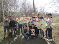 Субботник Субботник