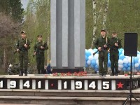 9 мая 9 мая