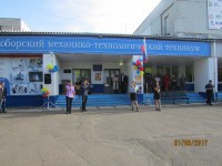 1 сентября - День знаний 1 сентября - День знаний