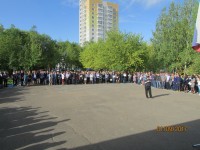 1 сентября - День знаний 1 сентября - День знаний