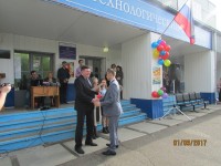 1 сентября - День знаний 1 сентября - День знаний