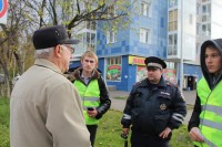 Пеший патруль Пеший патруль