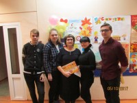 День учителя День учителя