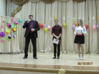 День учителя День учителя