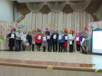 День учителя День учителя