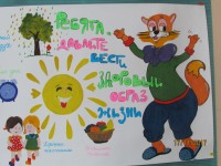День отказа от курения День отказа от курения