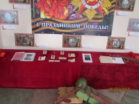 Уголок Боевой Славы Уголок Боевой Славы