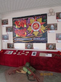 Уголок Боевой Славы Уголок Боевой Славы