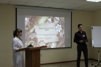 НПК-2018 (Научно-практическая конференция)