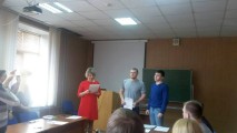 Итоги Конференции