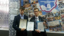 Итоги Конференции