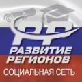 Всероссийская социальная сеть работников образования