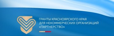 Методист СМТТ - победитель конкурса социальных проектов
