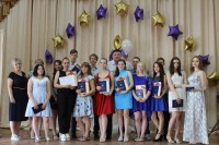 Выпускной-2018
