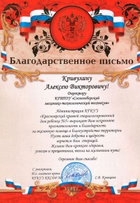 Нам есть чем гордиться Нам есть чем гордиться