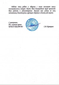 Нам есть чем гордиться Нам есть чем гордиться