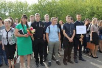День знаний День знаний