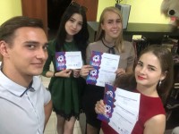 Камень памяти