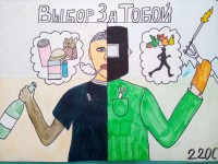 Неделя за жизнь – Михайловские дни – 2018 Неделя за жизнь – Михайловские дни – 2018