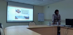 День конституции