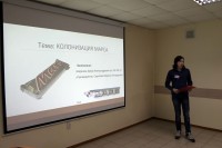 НПК-2019 (Научно-практическая конференция) НПК-2019 (Научно-практическая конференция)