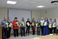 НПК-2019 (Научно-практическая конференция) НПК-2019 (Научно-практическая конференция)