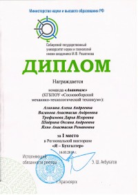 Викторина «Я - Бухгалтер» и олимпиада «Территория учета» Викторина «Я - Бухгалтер» и олимпиада «Территория учета»