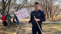 Субботник