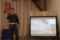 Краевой конкурс чтецов «Весна победы» Краевой конкурс чтецов «Весна победы»