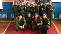 Спецназ-юниор