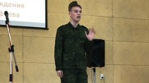 Конкурс исполнителей художественного слова Конкурс исполнителей художественного слова