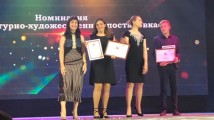 Финал фестиваля "Территория творчества"