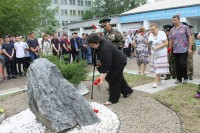Открытие памятного камня Милюкову А.П.