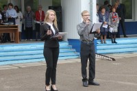День знаний (Торжественная линейка)